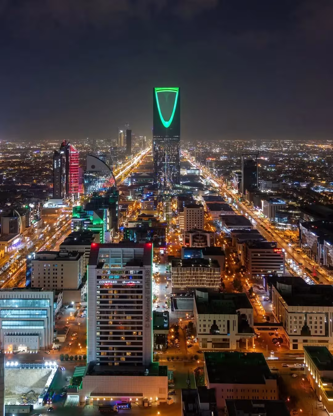 الرياض
