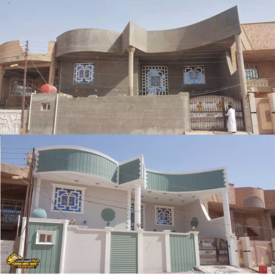 صورة من المعرض